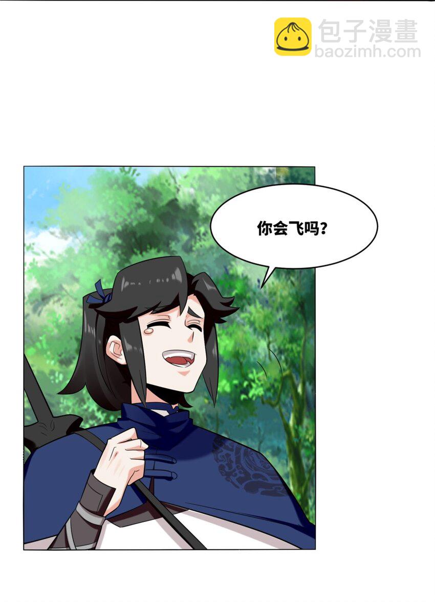 157 小黑进化(1/2)-第158话
