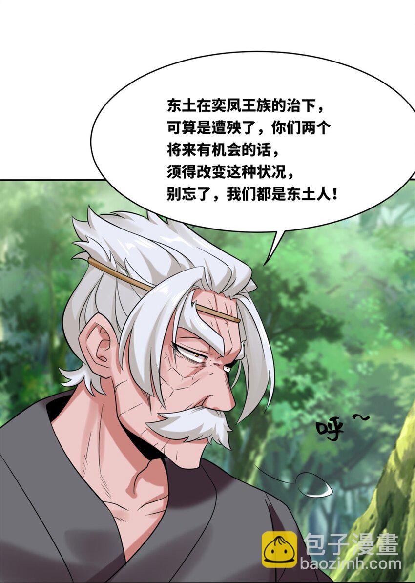 157 小黑进化(1/2)-第158话