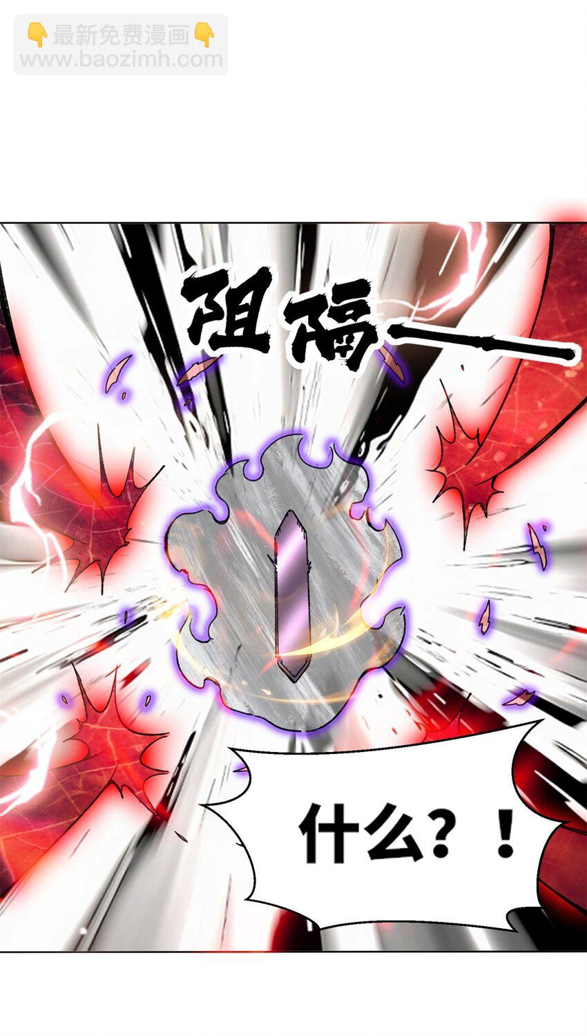 159 星怒神通-第160话