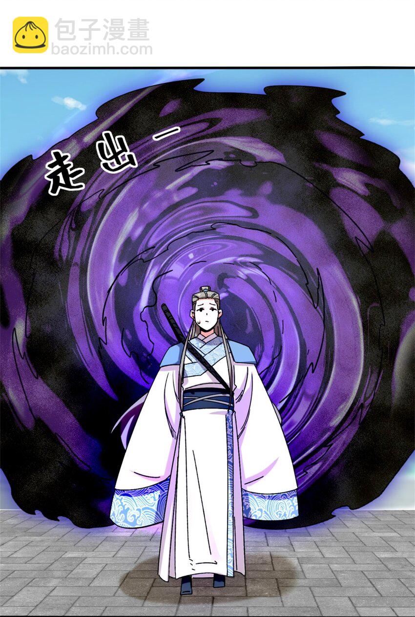 161 神楼器灵(1/2)-第162话