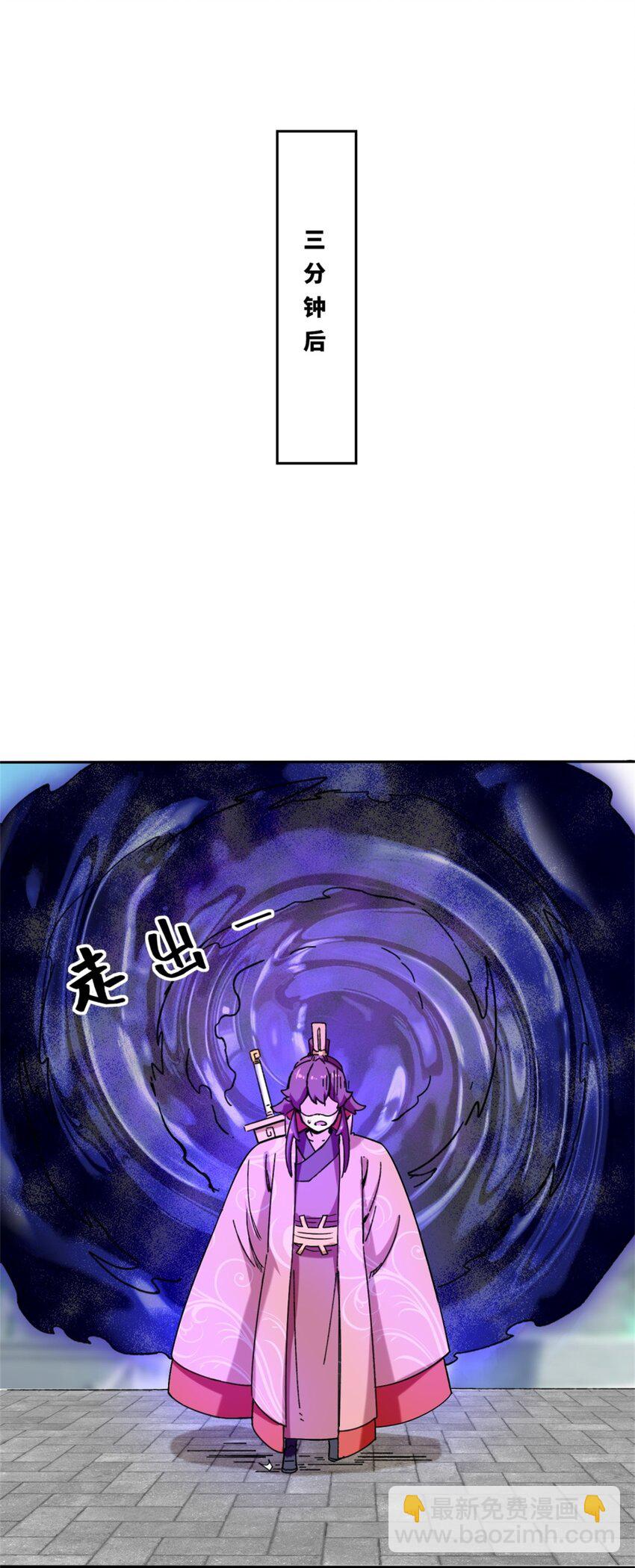 161 神楼器灵(1/2)-第162话