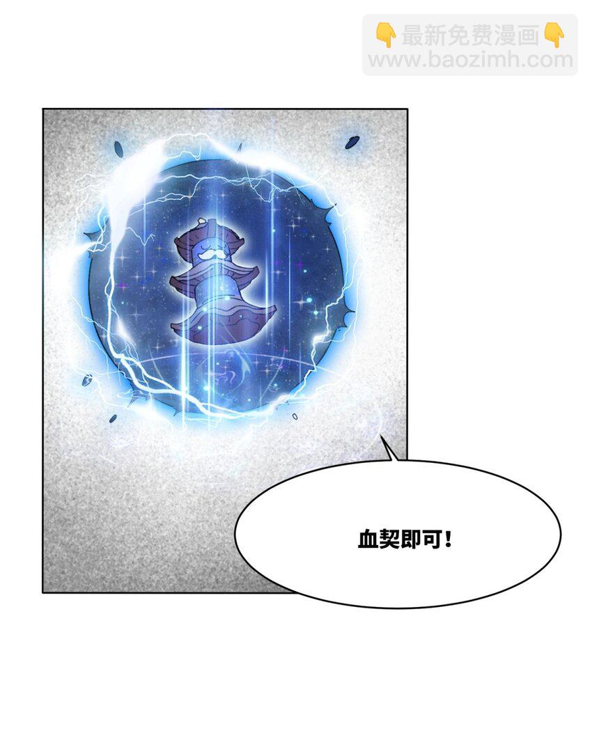 163 魁星楼(1/2)-第164话