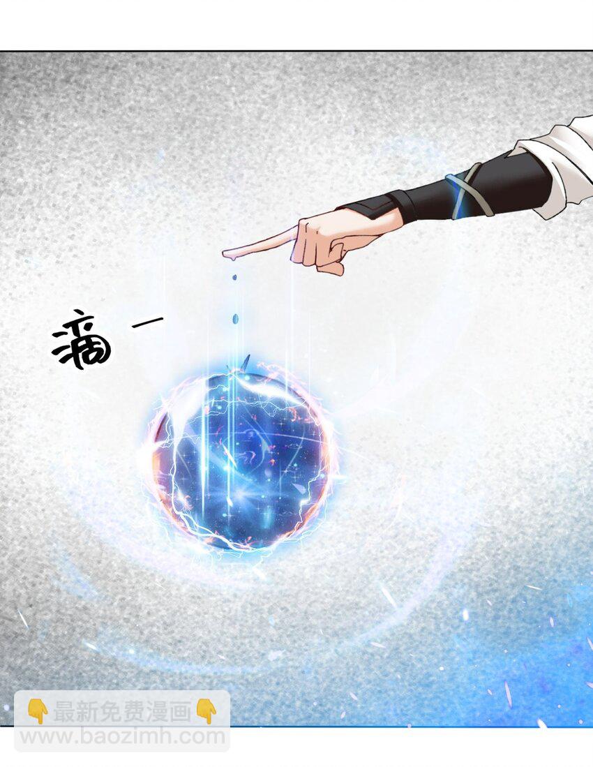 163 魁星楼(1/2)-第164话