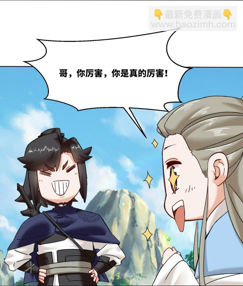163 魁星楼(1/2)-第164话