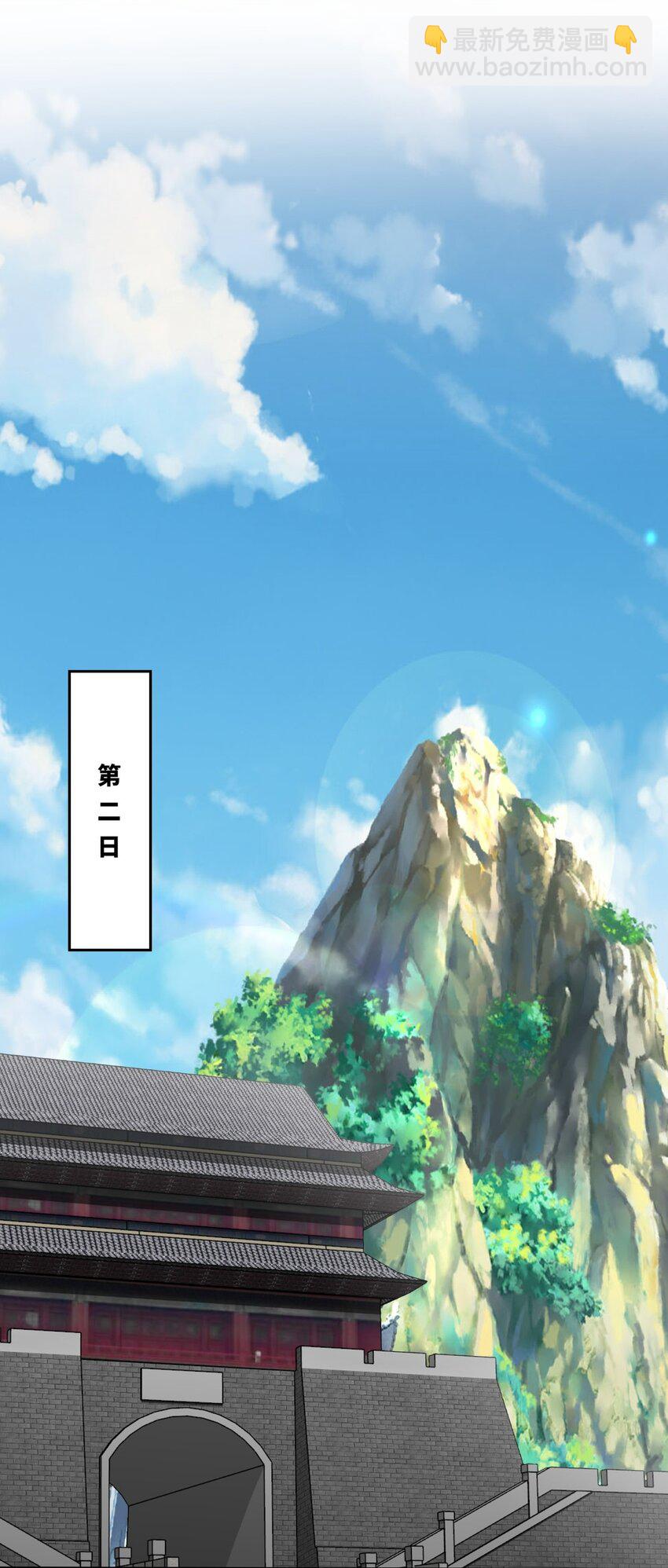 163 魁星楼(1/2)-第164话