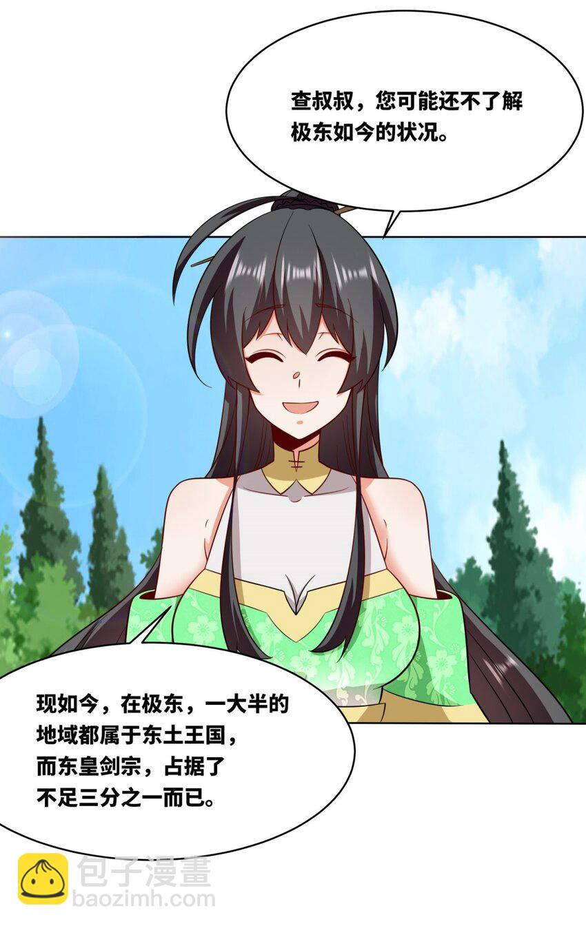 165 好坏参半-第166话