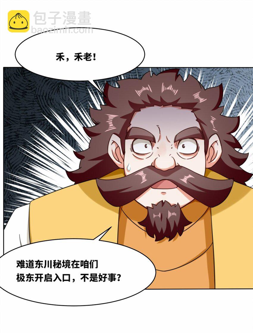 165 好坏参半-第166话
