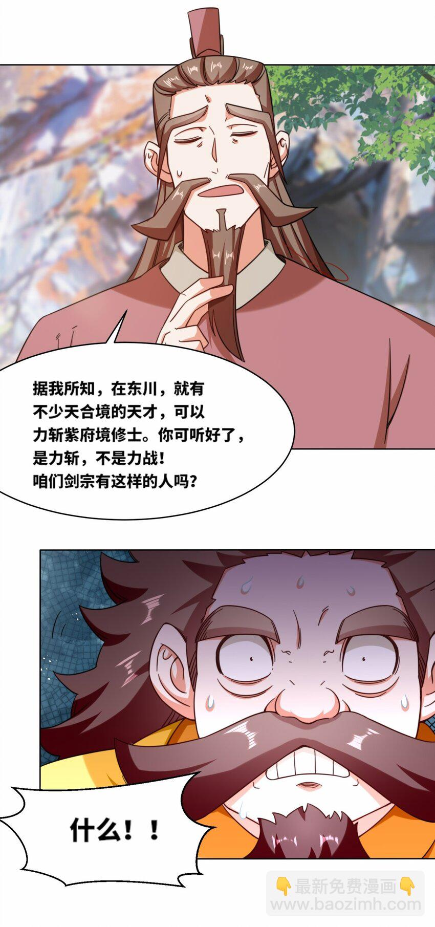 165 好坏参半-第166话