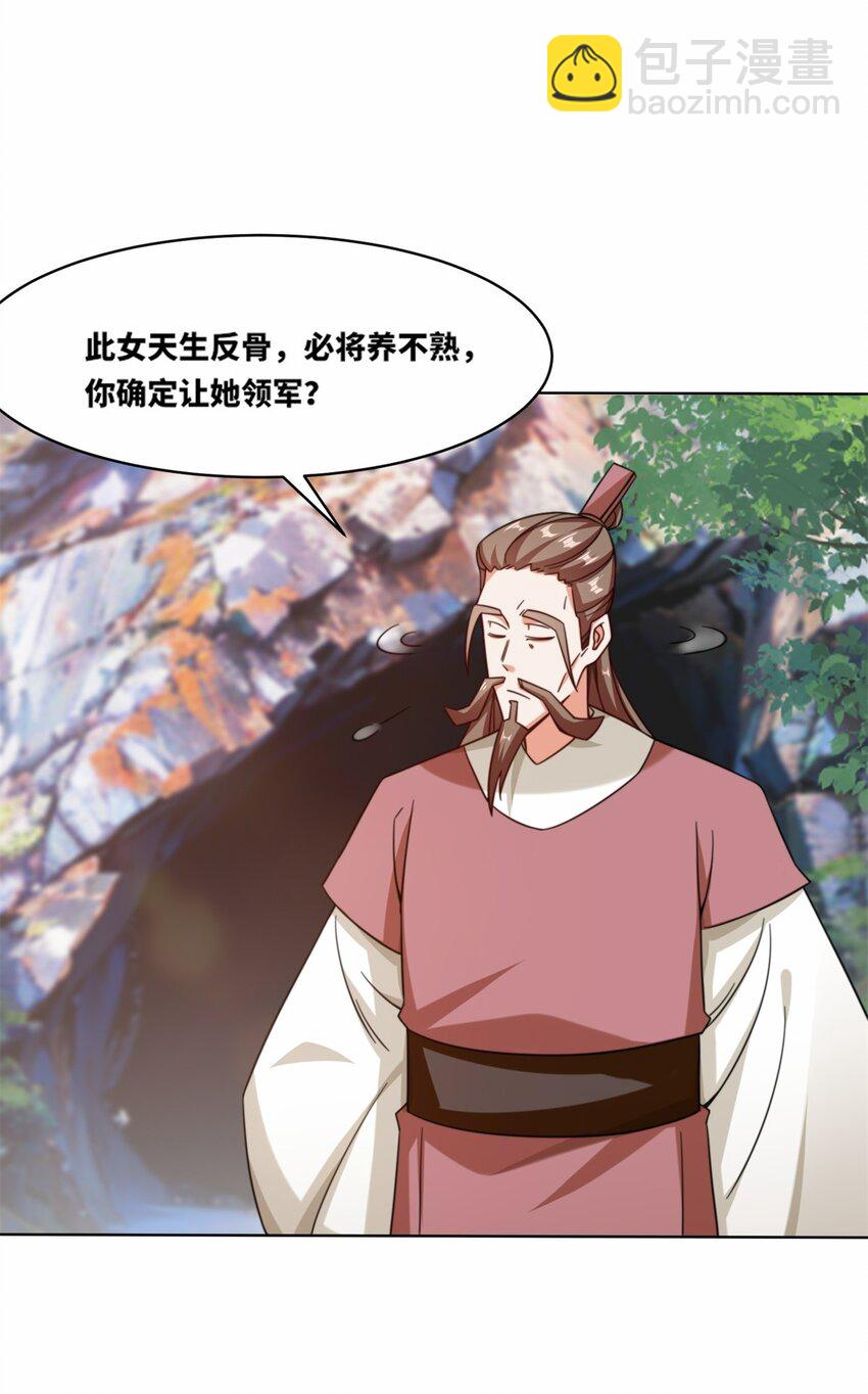 165 好坏参半-第166话