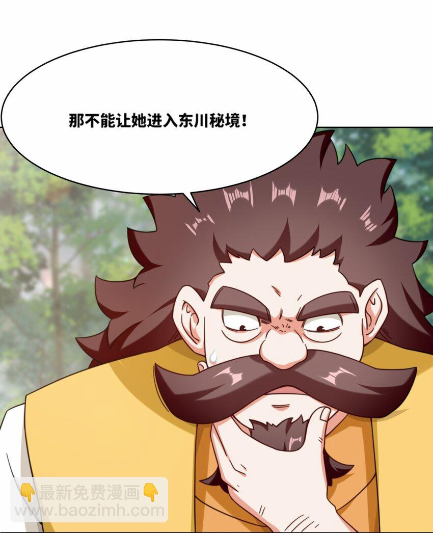 165 好坏参半-第166话