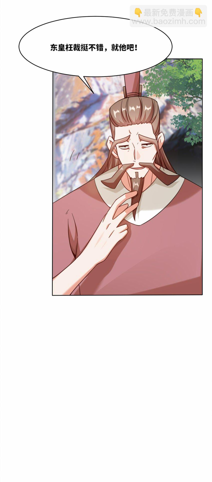 165 好坏参半-第166话