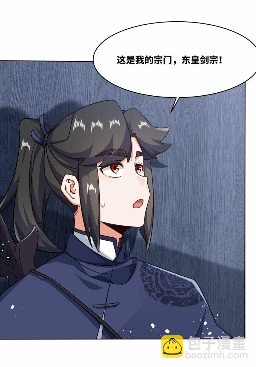 165 好坏参半-第166话