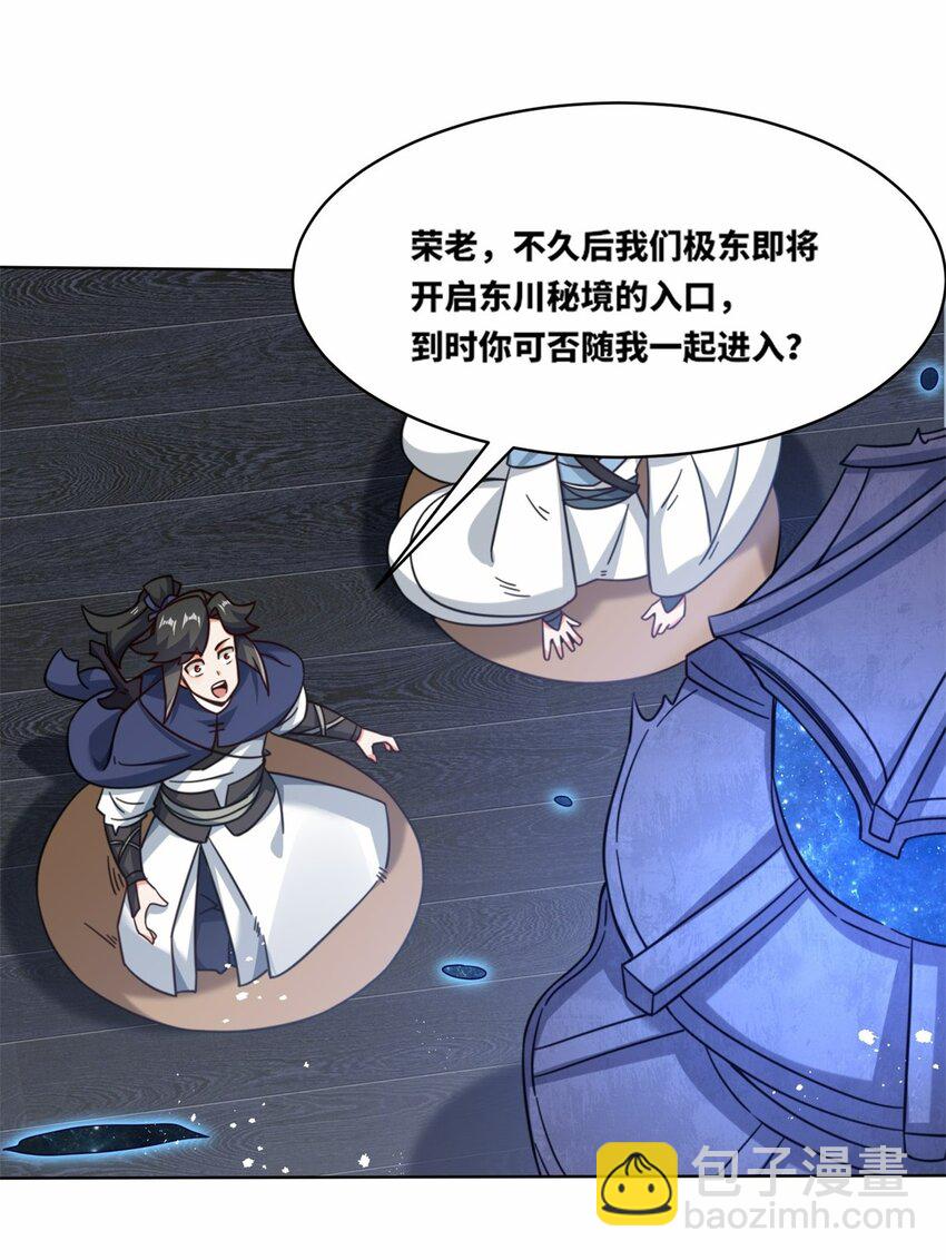 165 好坏参半-第166话