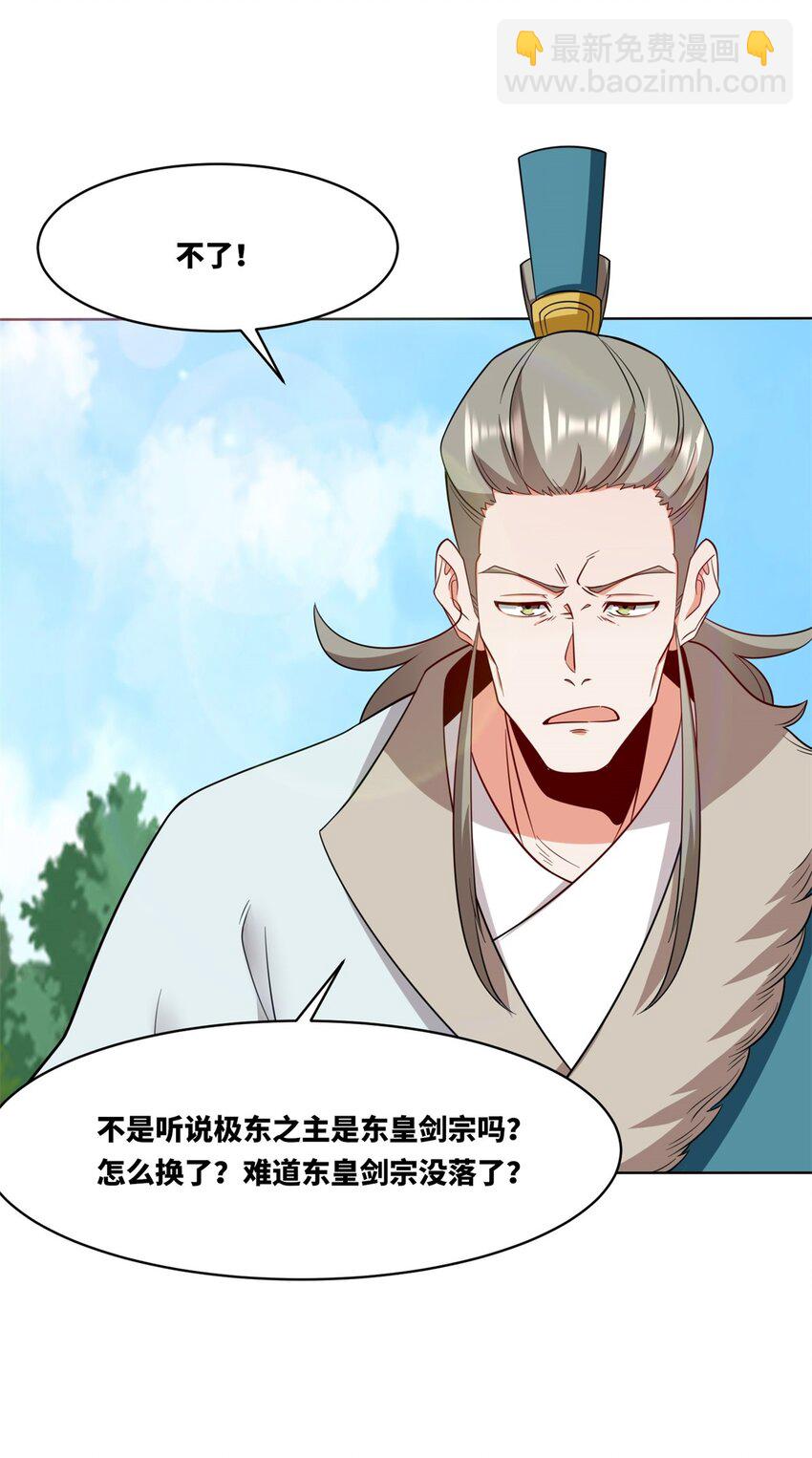 165 好坏参半-第166话