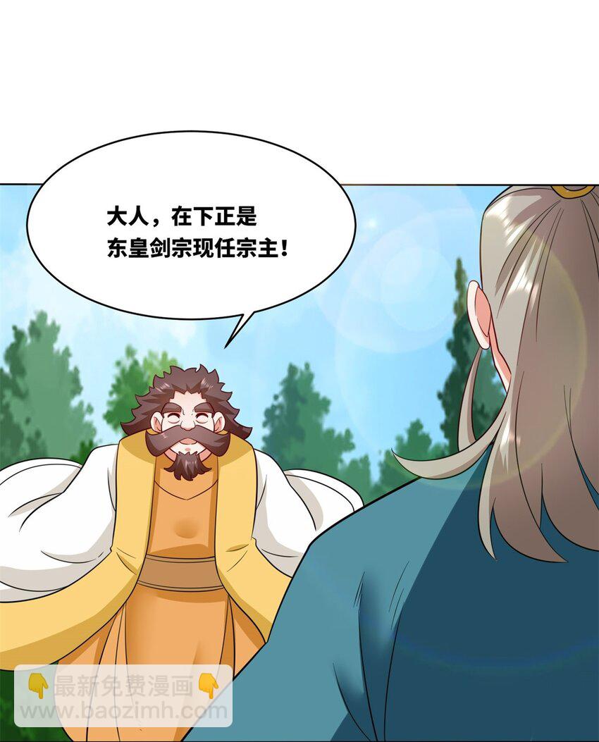 165 好坏参半-第166话