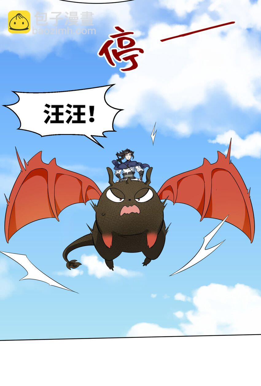 167 危险重重(1/2)-第168话