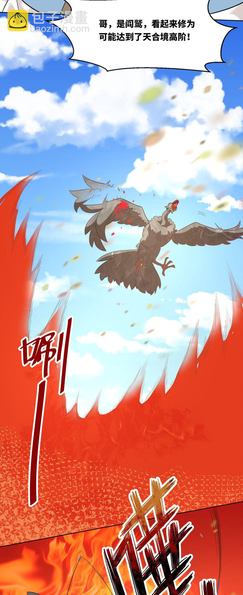 167 危险重重(1/2)-第168话