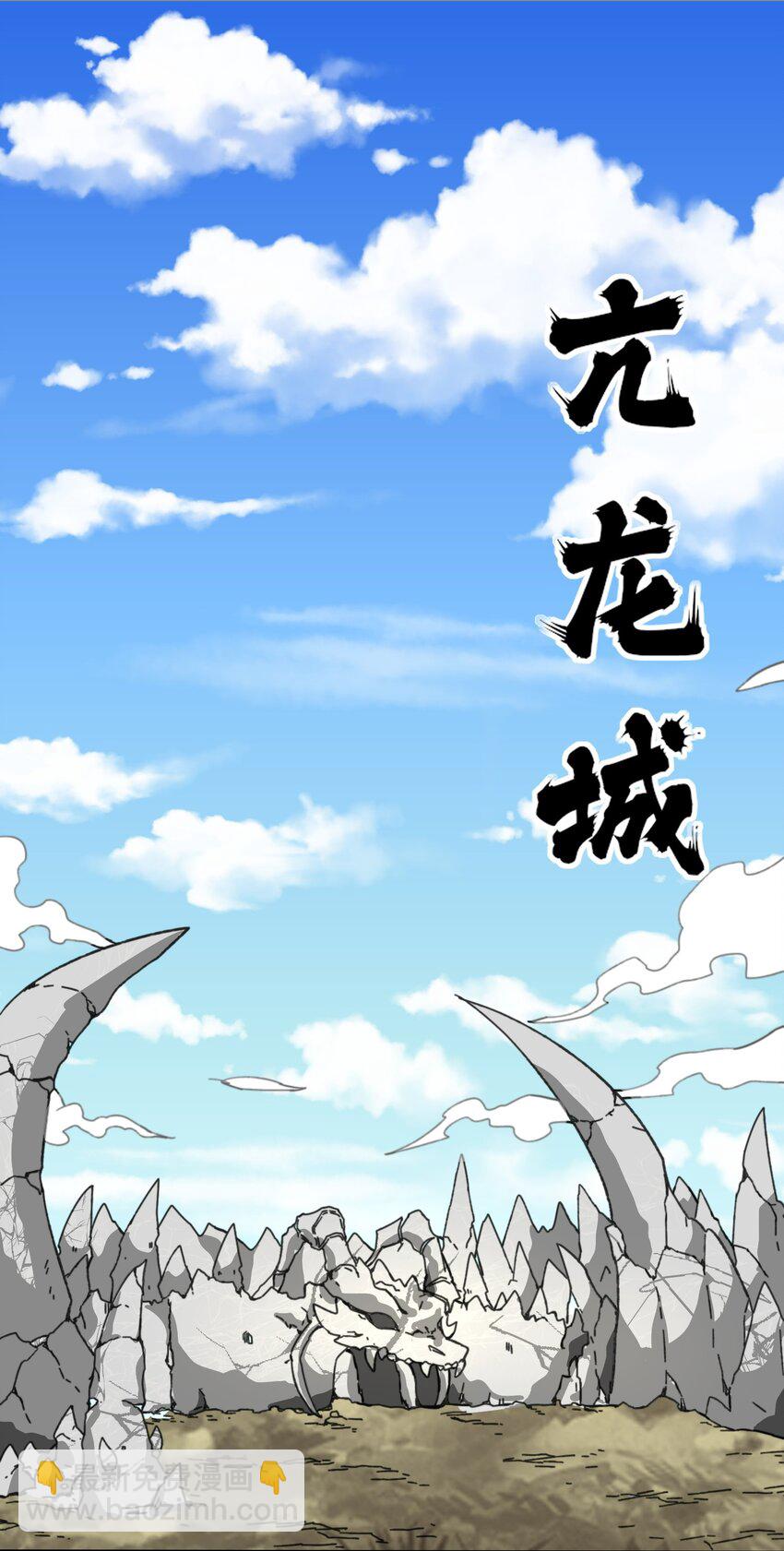167 危险重重(1/2)-第168话