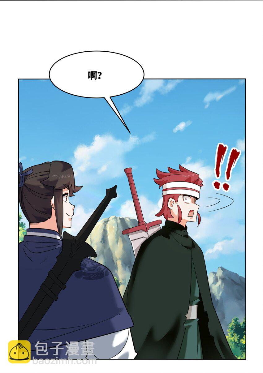 167 危险重重(1/2)-第168话