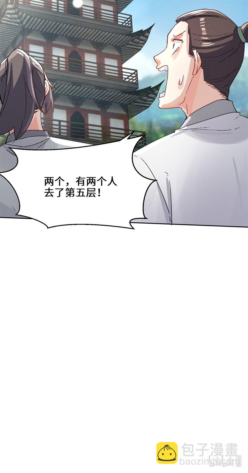 17 势如破竹-第18话