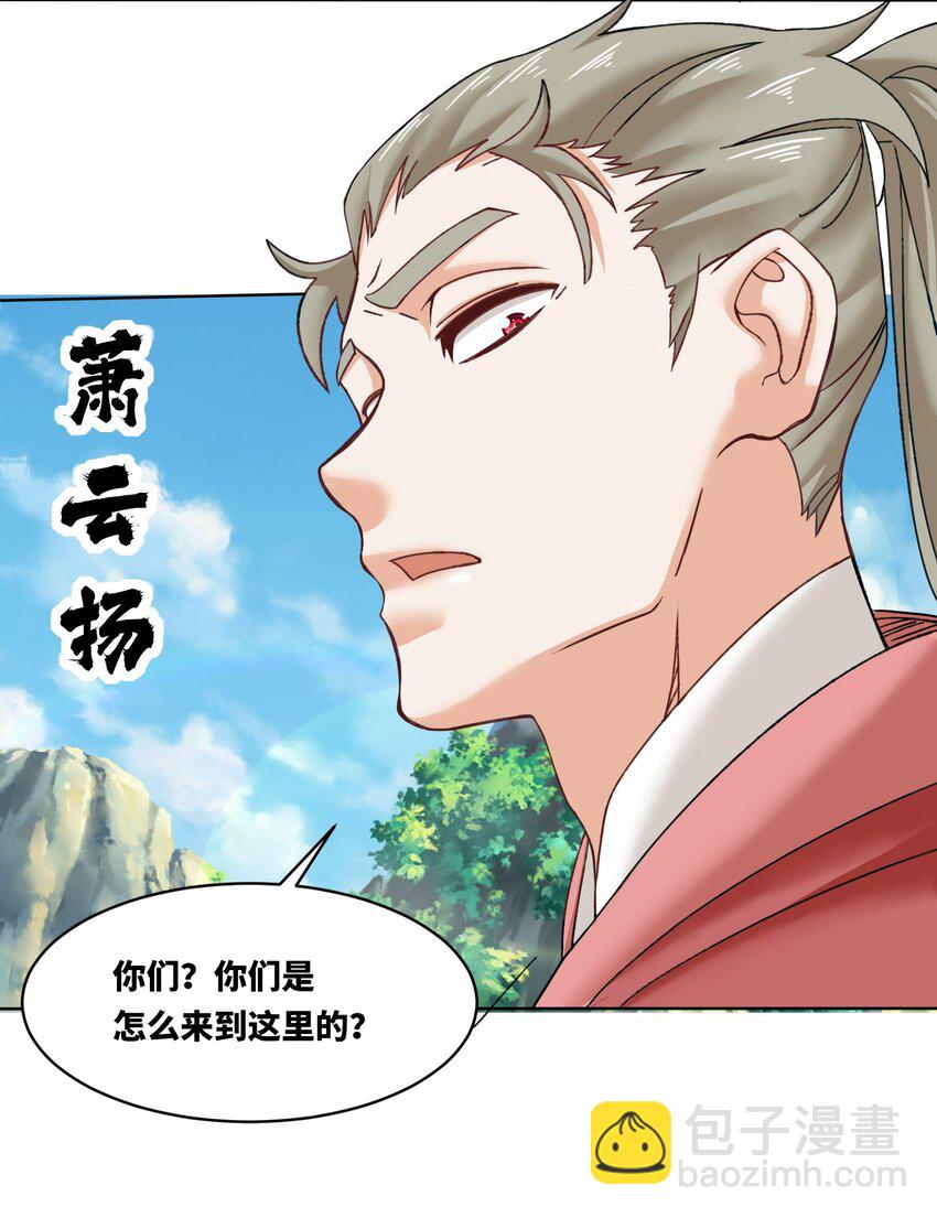 169 龙纹神迹(1/2)-第170话
