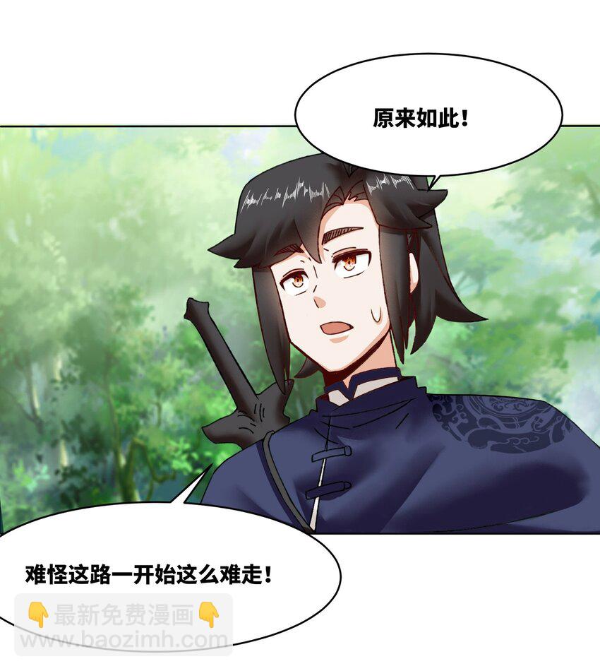 169 龙纹神迹(1/2)-第170话