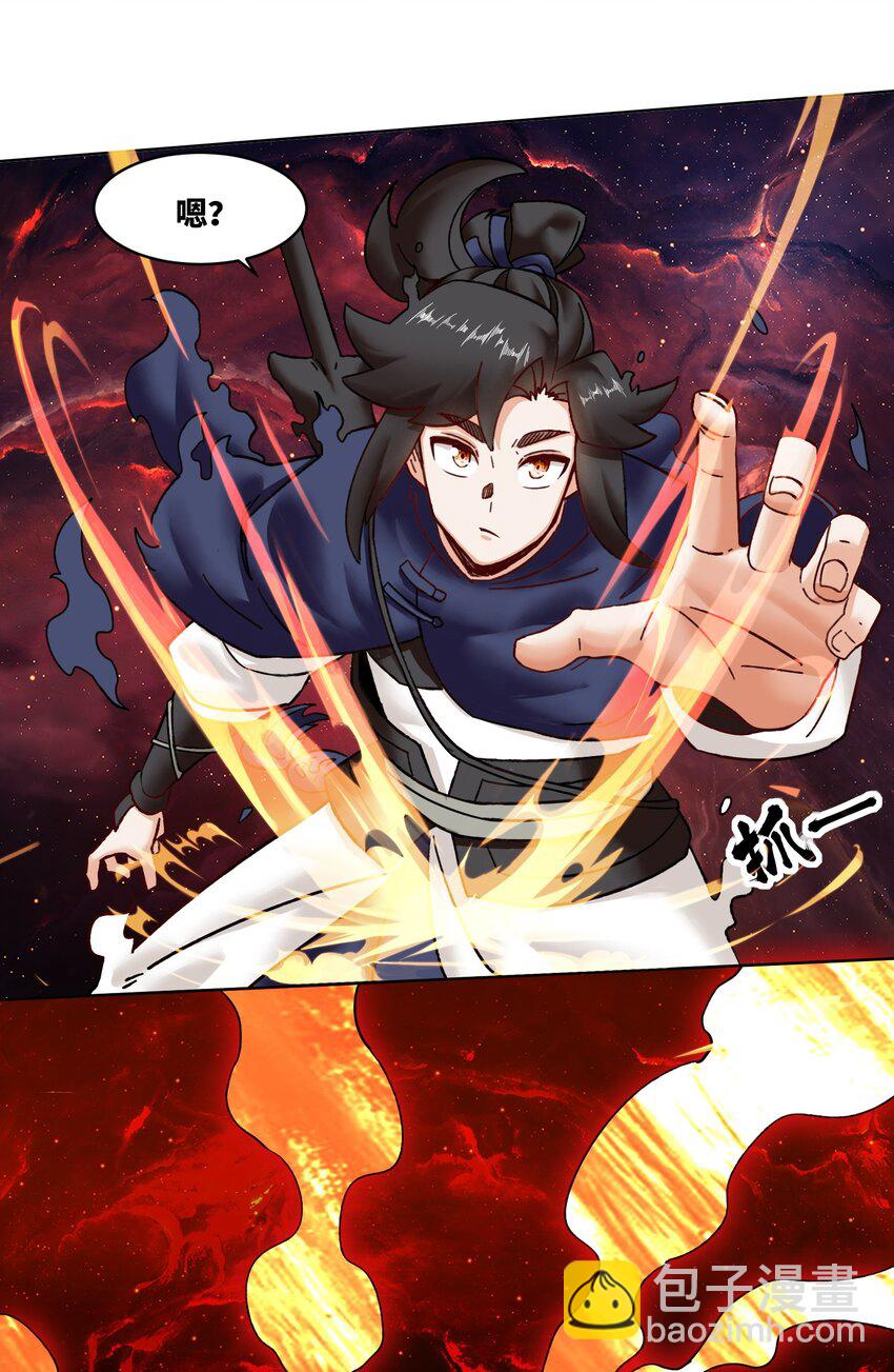 169 龙纹神迹(1/2)-第170话