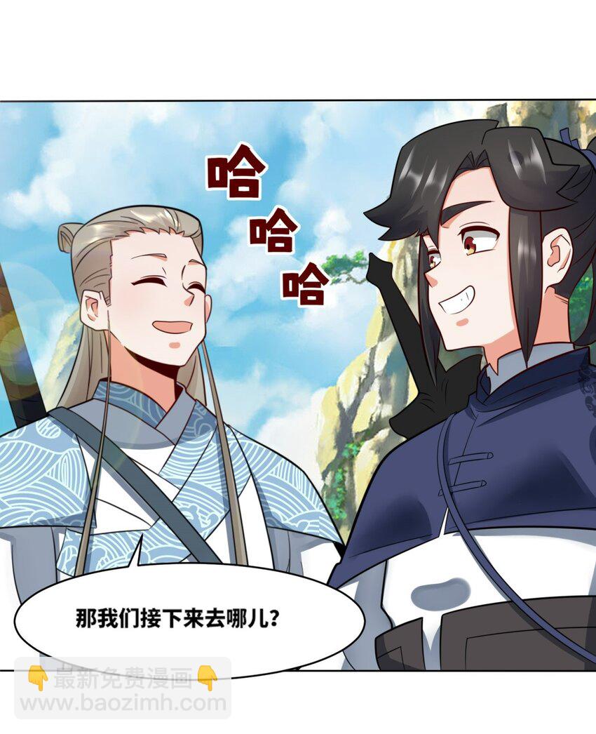 171 不和疯狗置气(1/2)-第172话