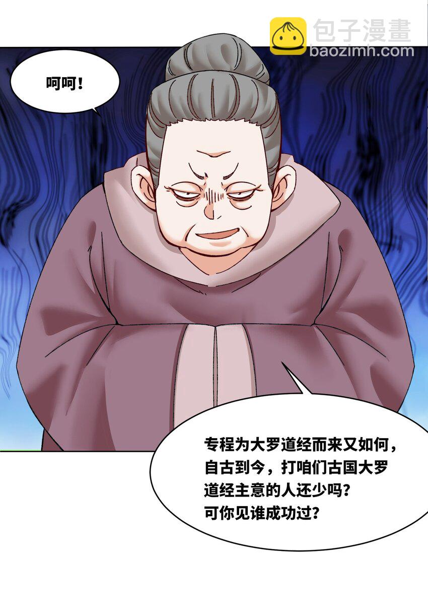 173 进入古战场遗迹(1/2)-第174话