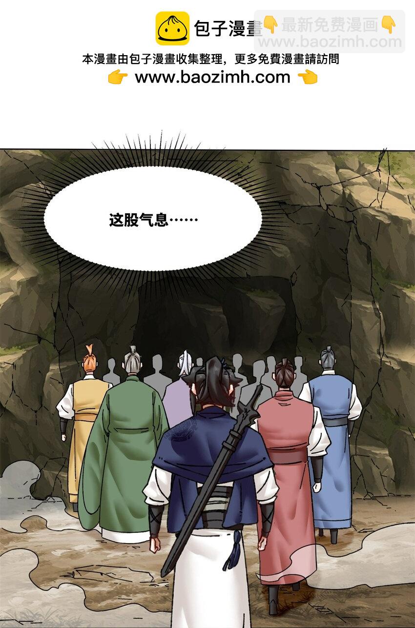 173 进入古战场遗迹(1/2)-第174话