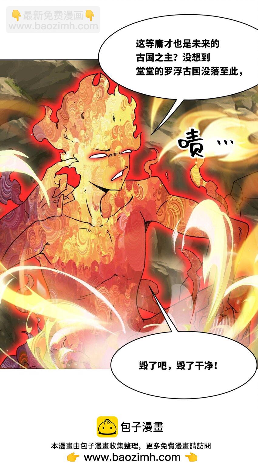 173 进入古战场遗迹(1/2)-第174话