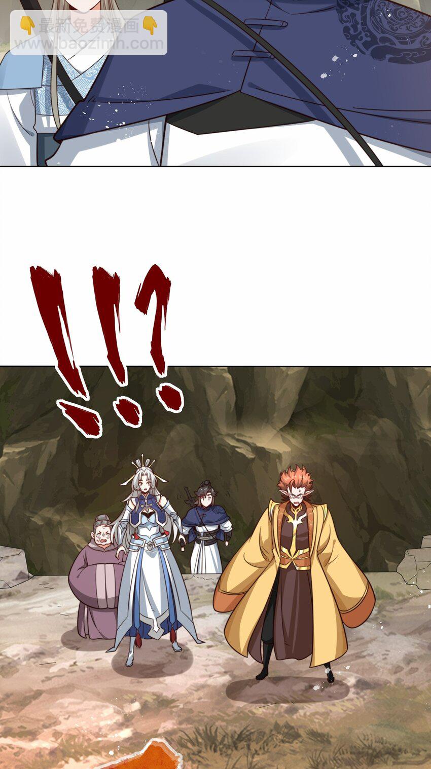 175 联手闯荡(1/2)-第176话