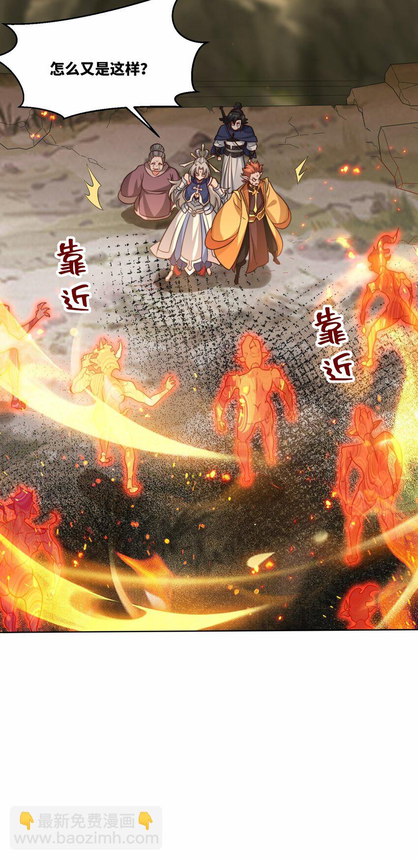 175 联手闯荡(1/2)-第176话