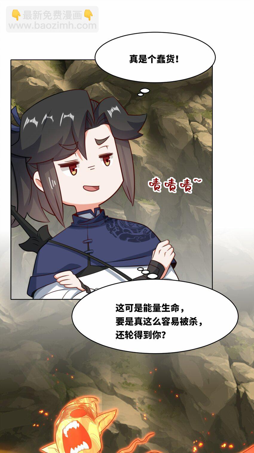 175 联手闯荡(1/2)-第176话