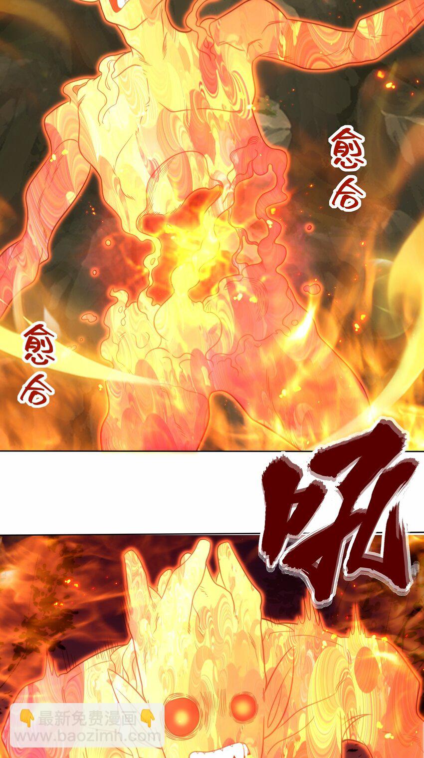 175 联手闯荡(1/2)-第176话