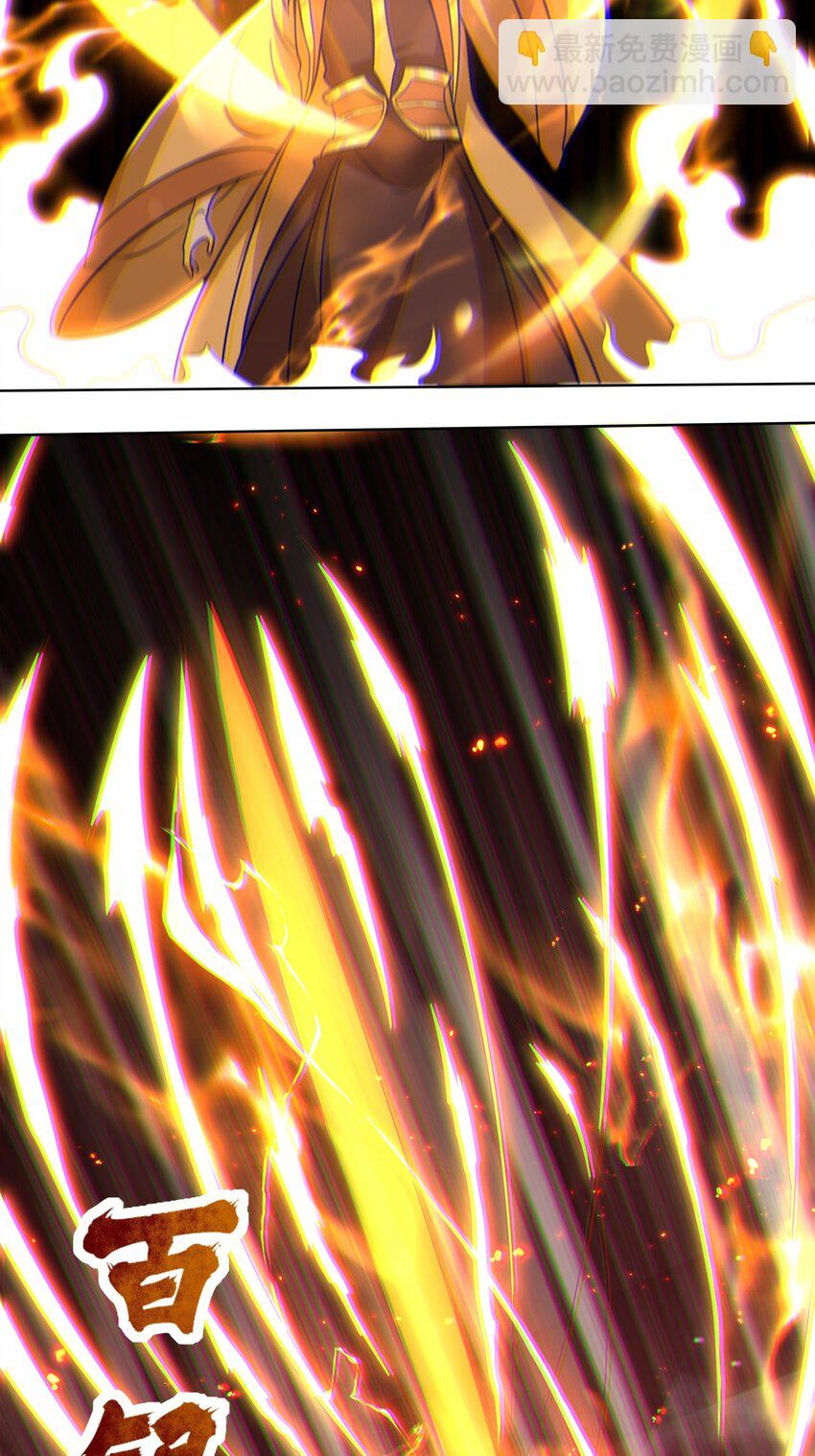 175 联手闯荡(1/2)-第176话