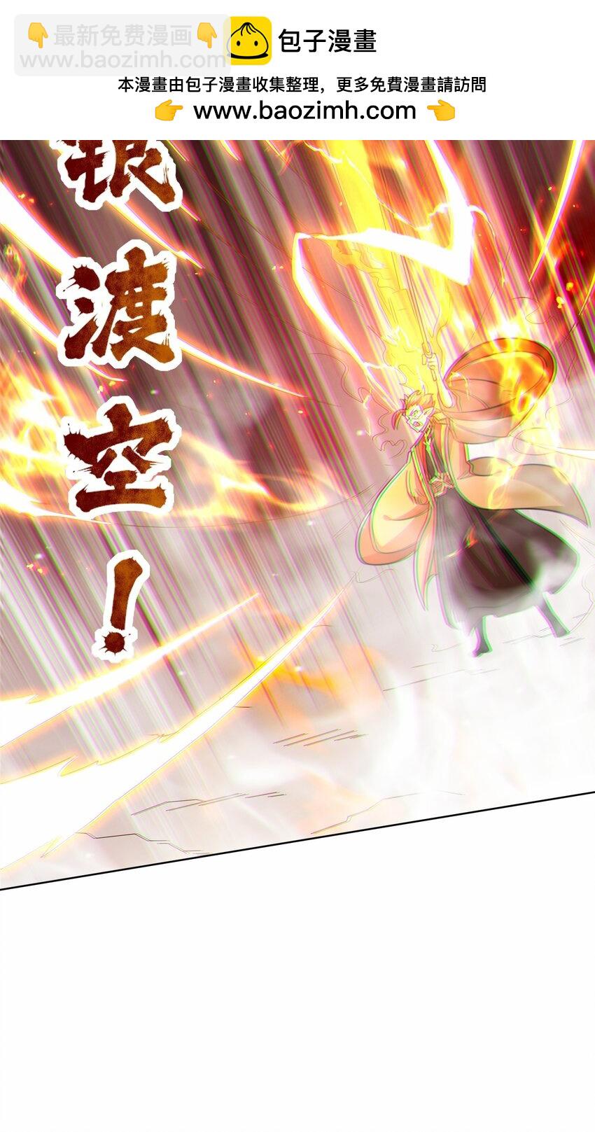 175 联手闯荡(1/2)-第176话