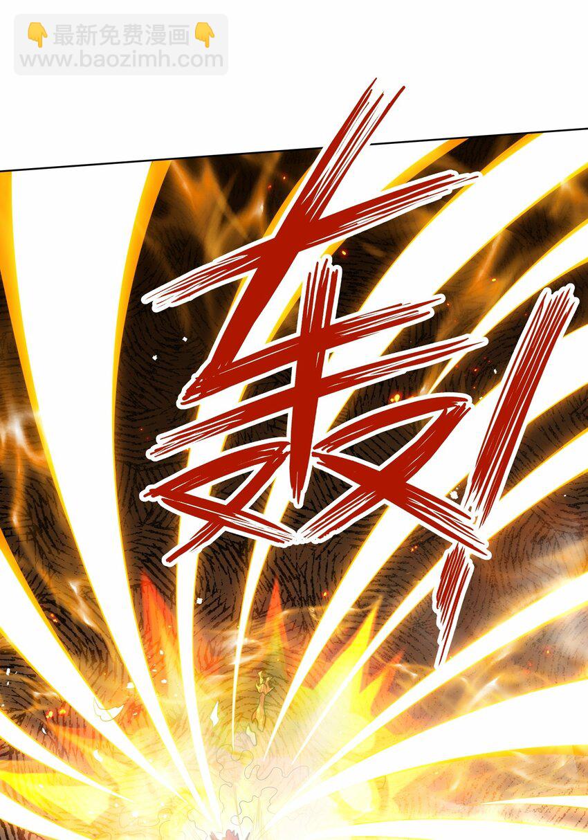 175 联手闯荡(1/2)-第176话