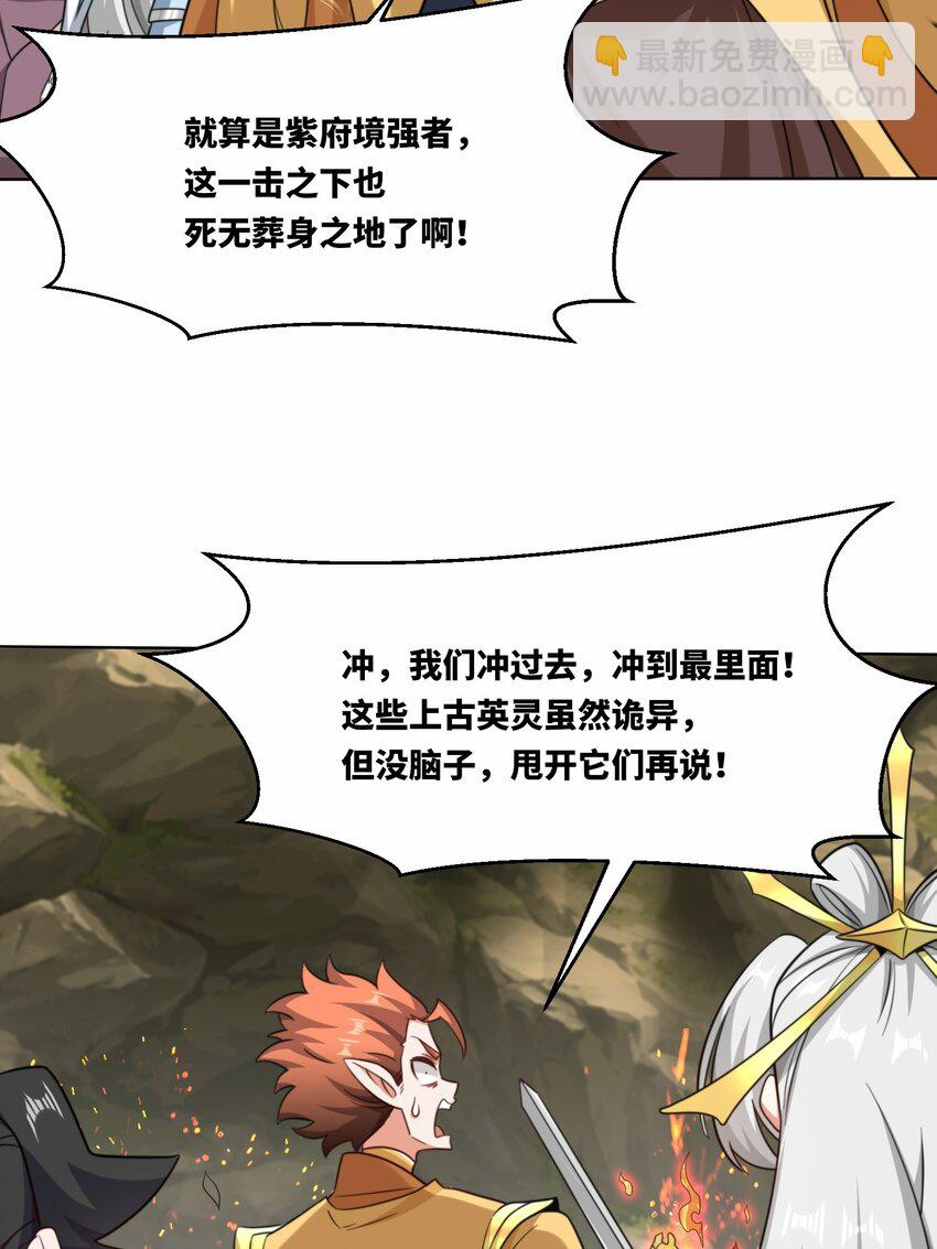175 联手闯荡(1/2)-第176话