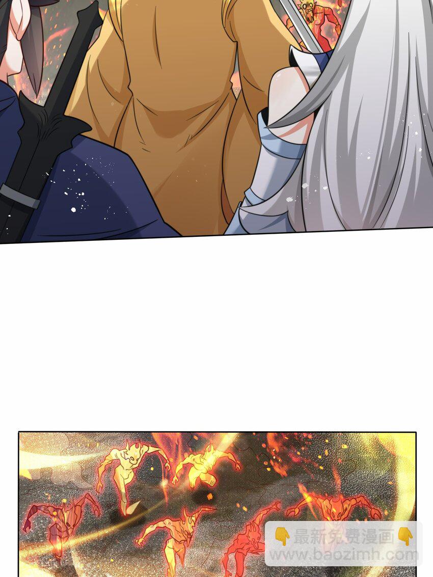 175 联手闯荡(1/2)-第176话