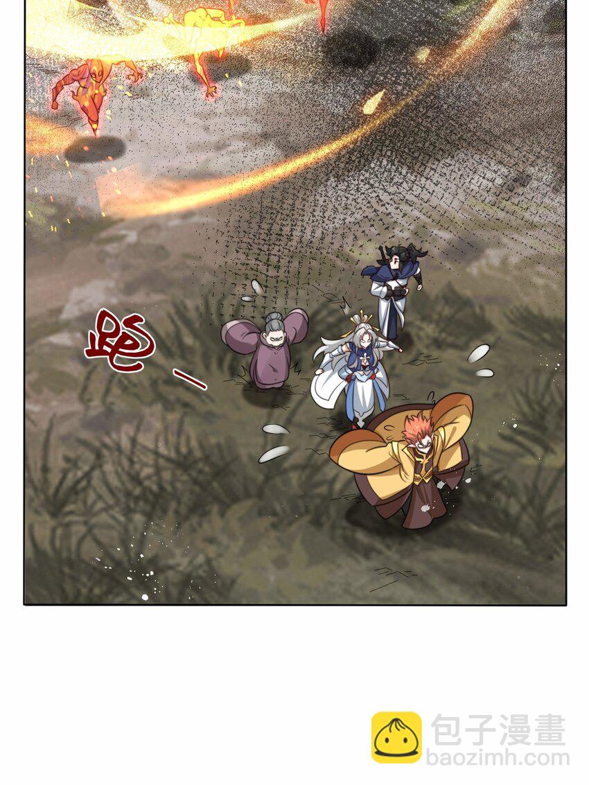 175 联手闯荡(1/2)-第176话