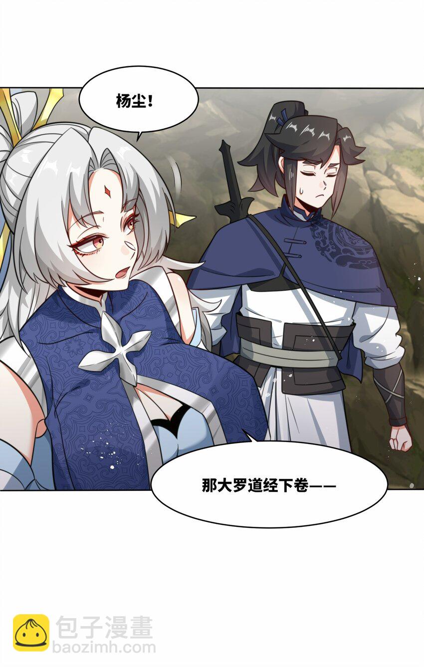 175 联手闯荡(1/2)-第176话