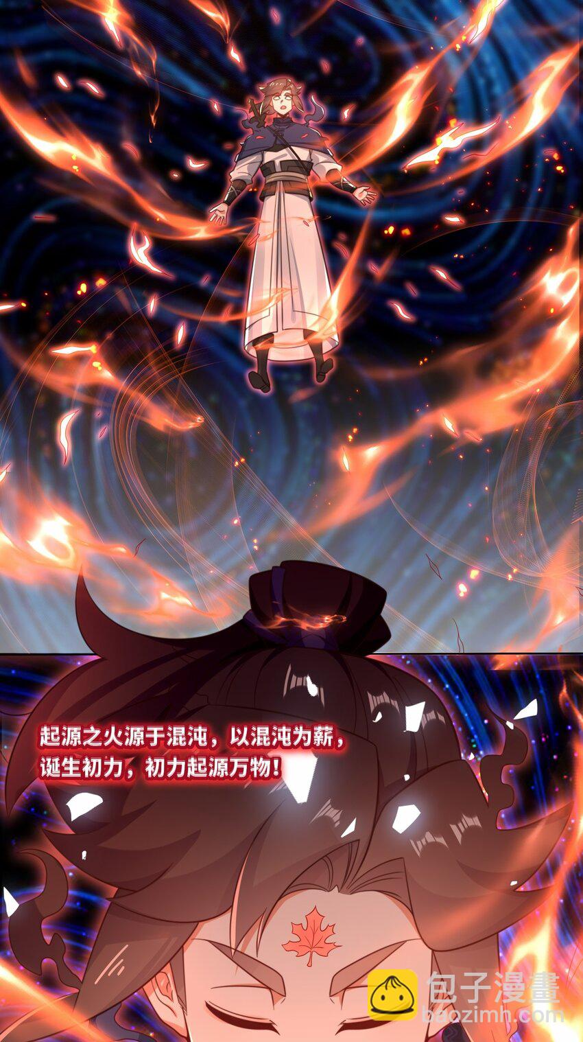 175 联手闯荡(1/2)-第176话