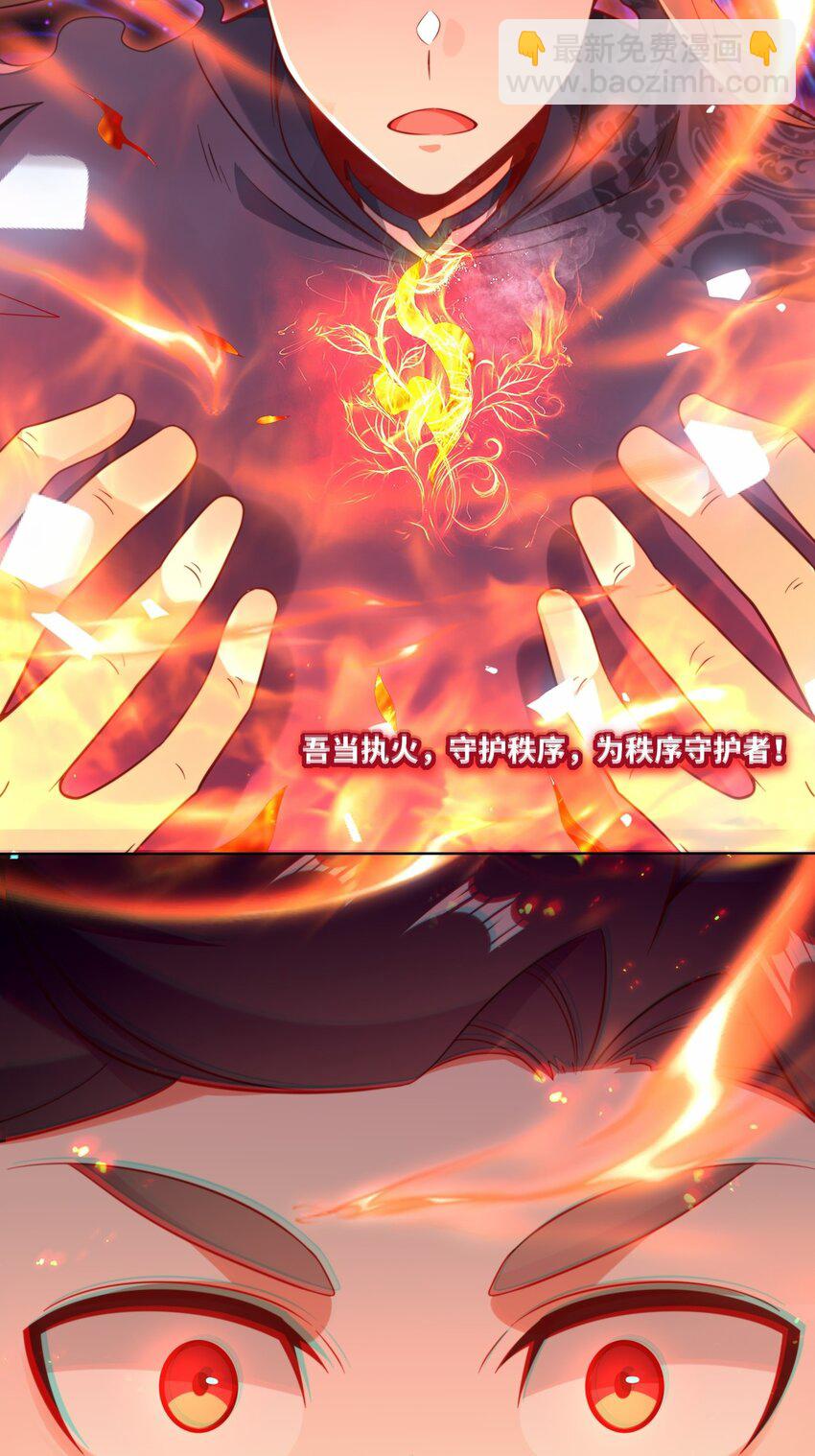 175 联手闯荡(1/2)-第176话
