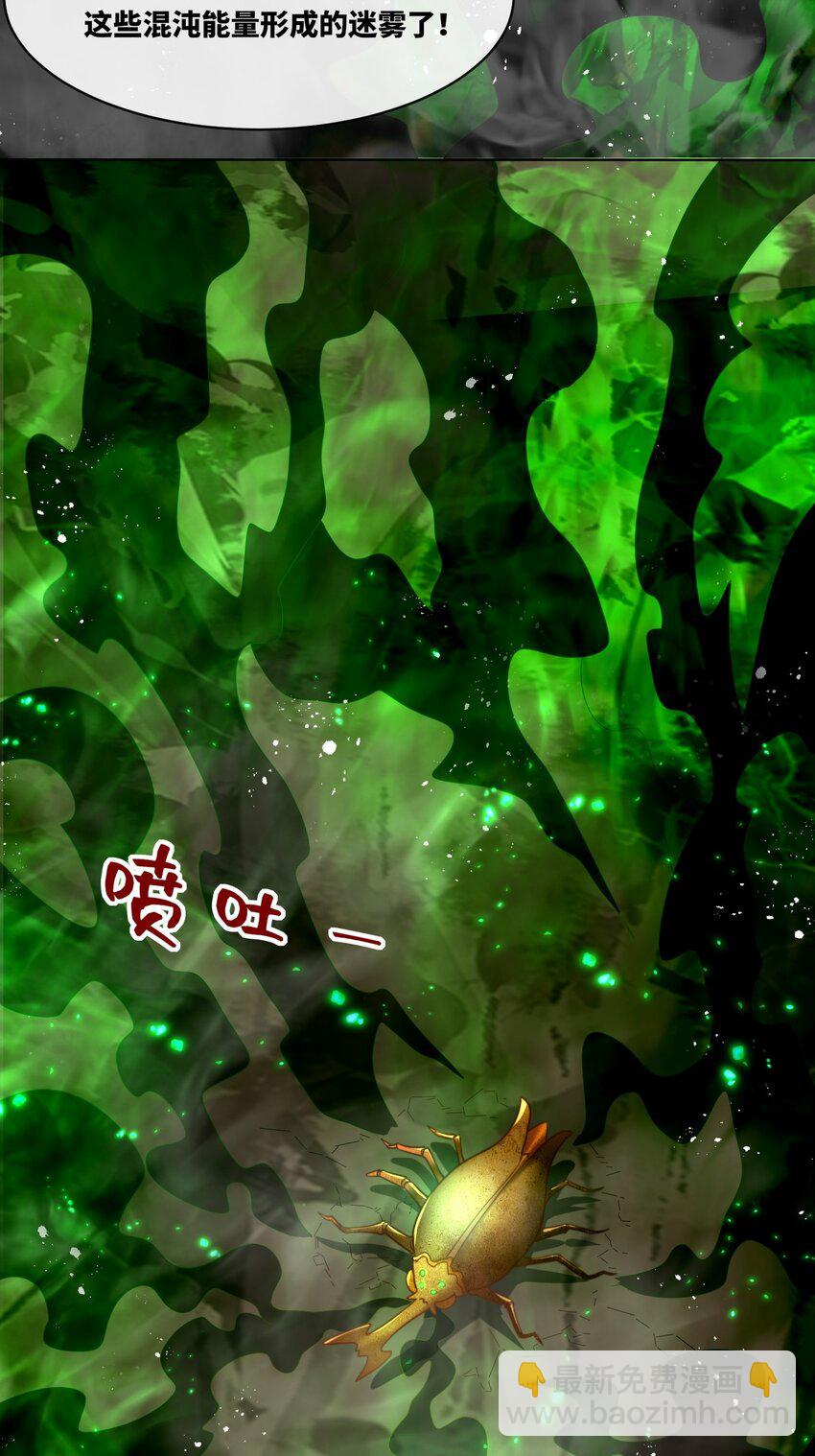 175 联手闯荡(1/2)-第176话
