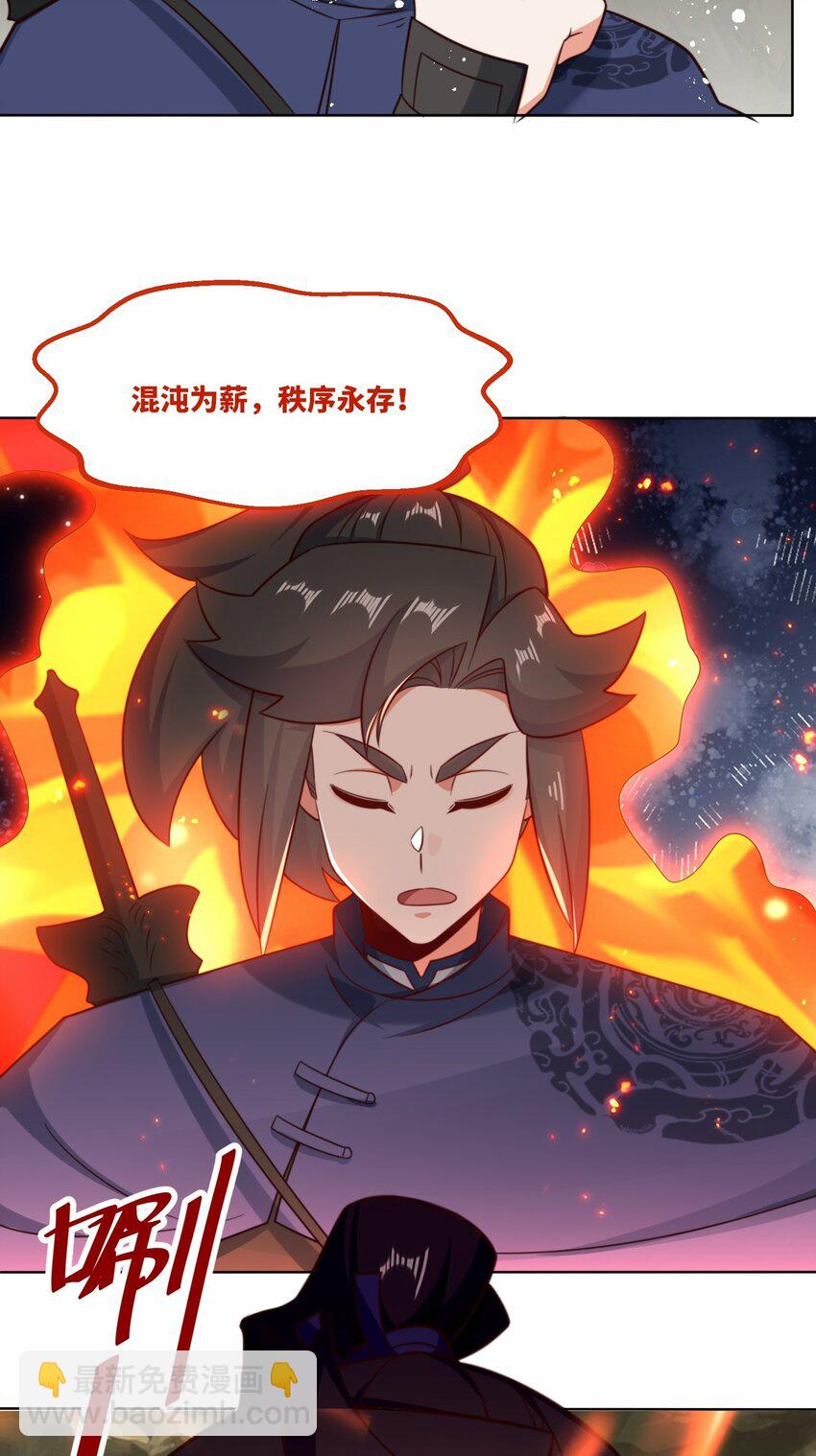 175 联手闯荡(1/2)-第176话