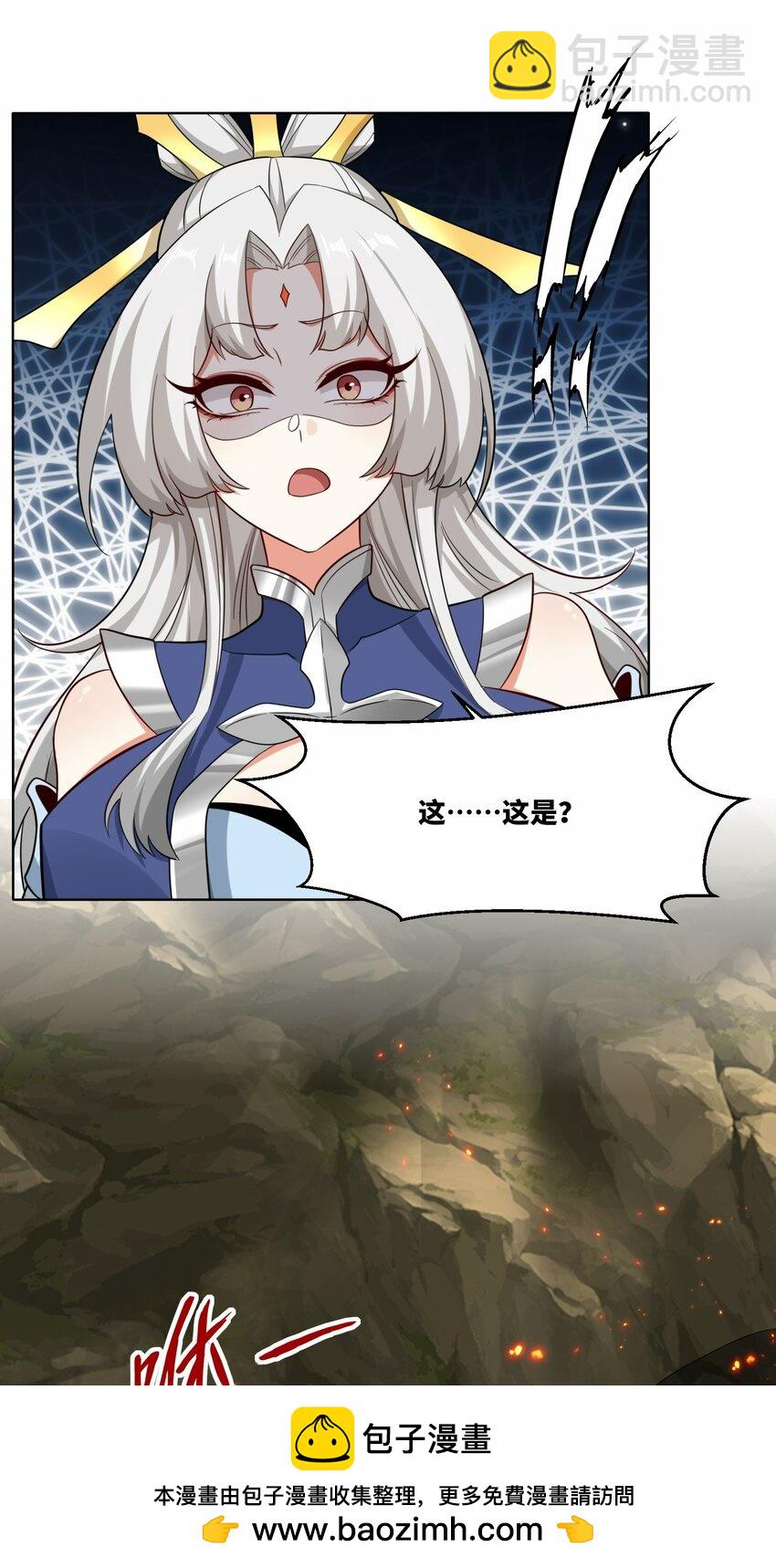 175 联手闯荡(1/2)-第176话