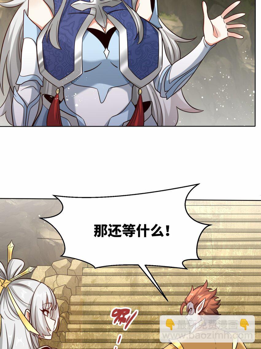175 联手闯荡(1/2)-第176话