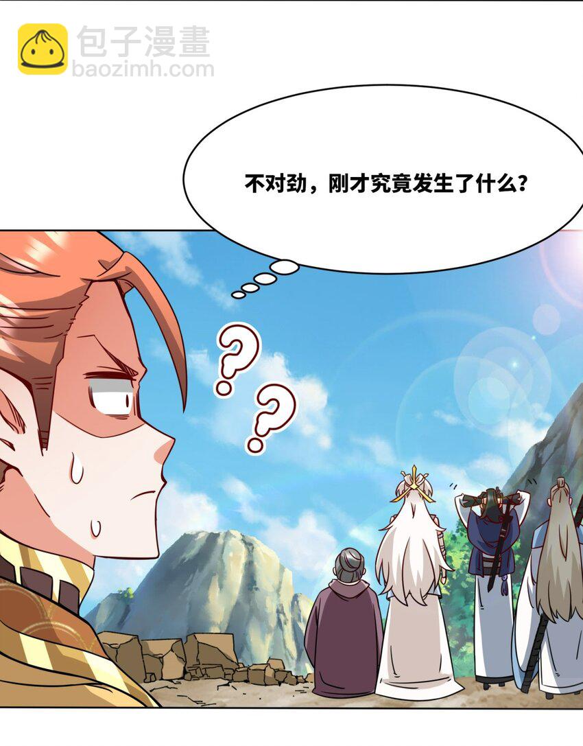 177 送回道经(1/2)-第178话