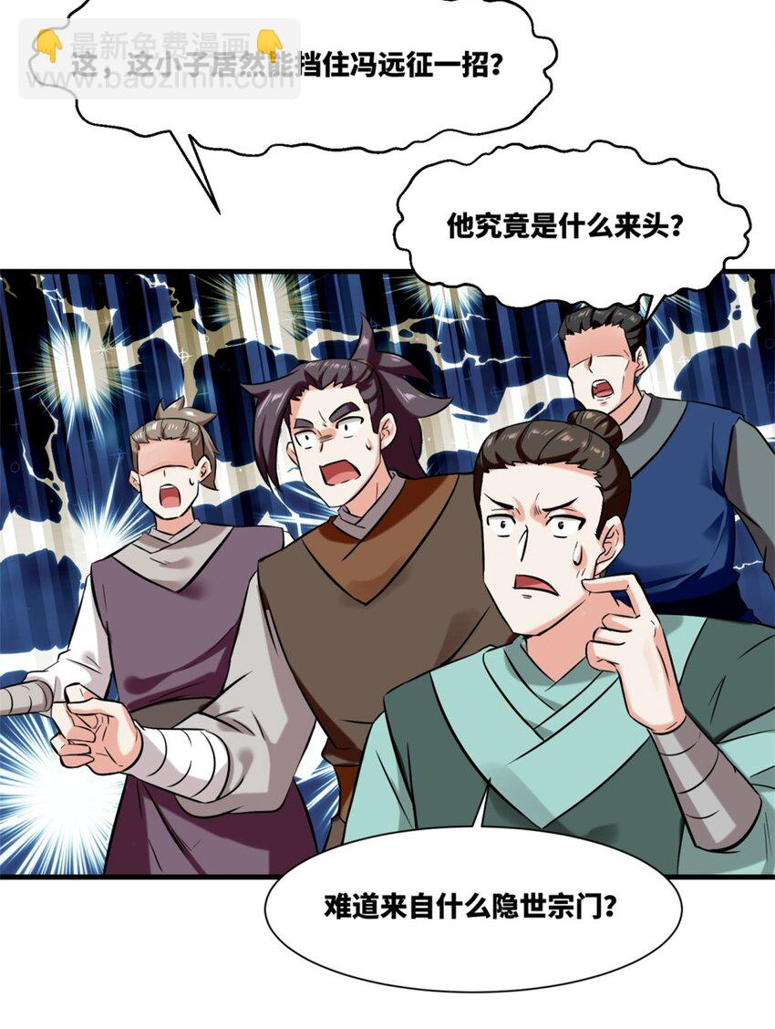 179 上官寒芸(1/2)-第180话